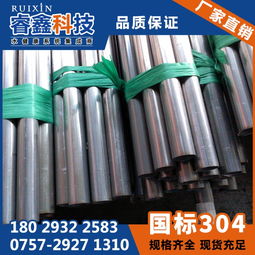 探秘佛山薄壁不锈钢毛细管 以201304精密无缝钢管为例