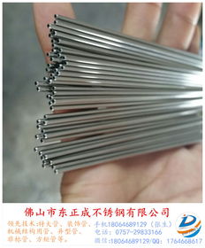 松岗不锈钢毛细管报价与厂家选购指南